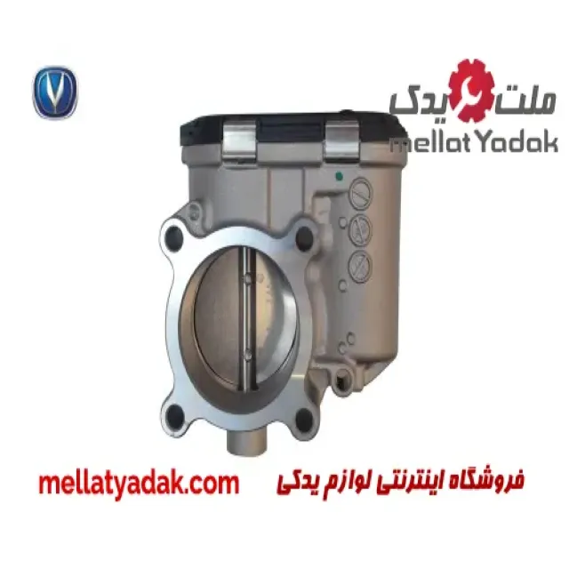 دریچه گاز چانگان CS35