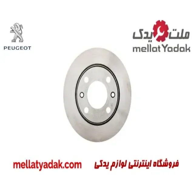 دیسک ترمز چرخ جلو پژو 206  TU3
