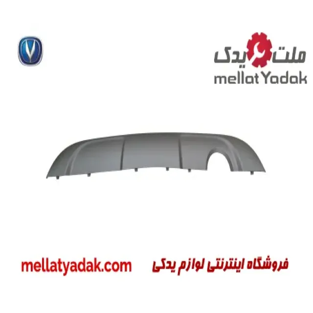 فلاپ سپر عقب چانگان CS35