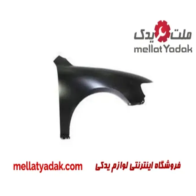 گلگیر جلو راست هیوندای آزرا