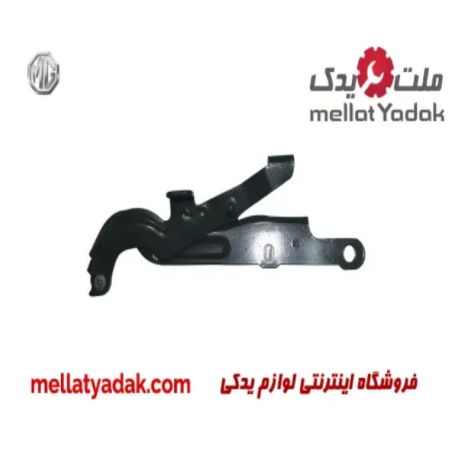 لولای درب موتور راست ام جی 550