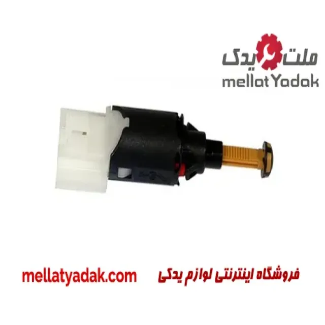 مهره استپ ترمز پژو 206