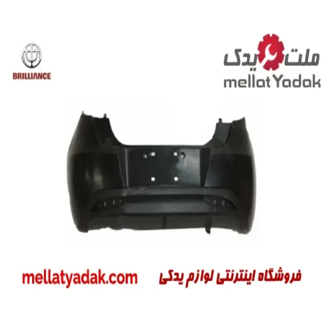 سپرعقب برلیانس H220