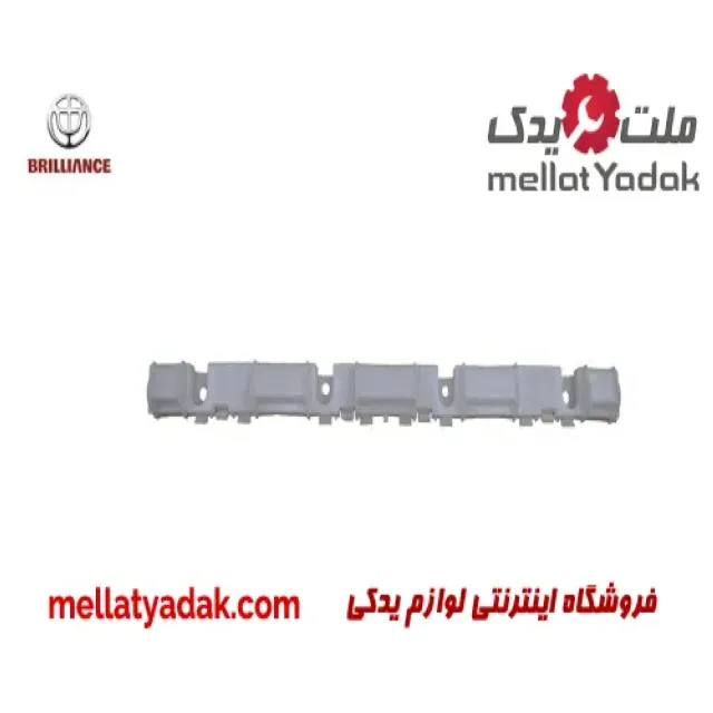 براکت وسط سپر عقب  برلیانس H320