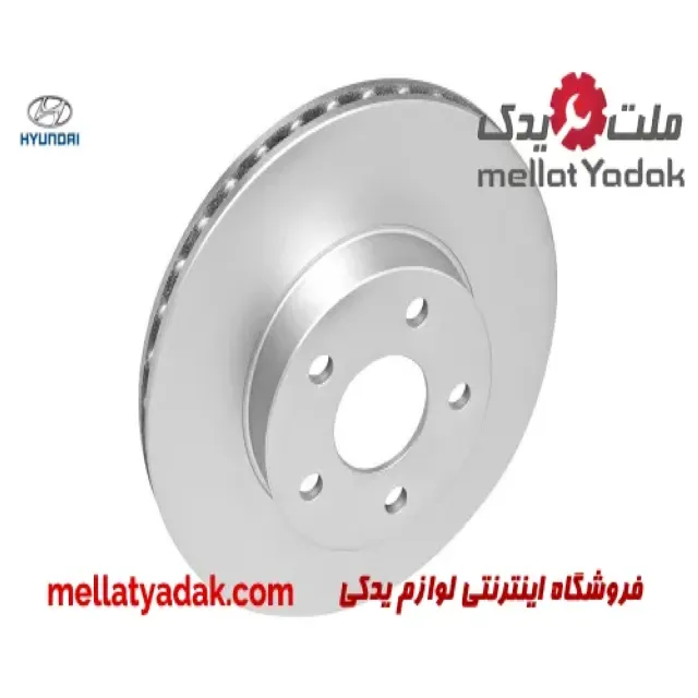دیسک چرخ جلو هیوندای وراکروز IX55