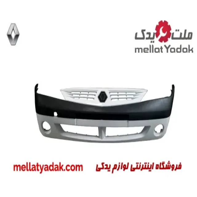 سپر جلو سفید رنو ال 90