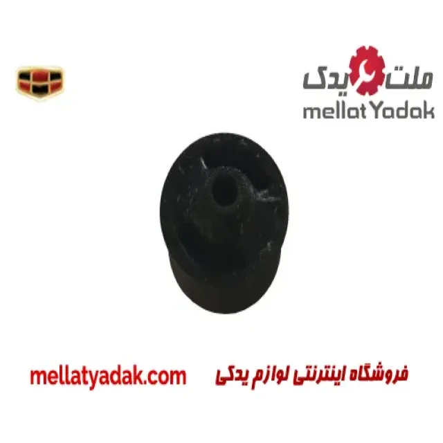 بوش طبق بزرگ جیلی امگرند OEM  RV