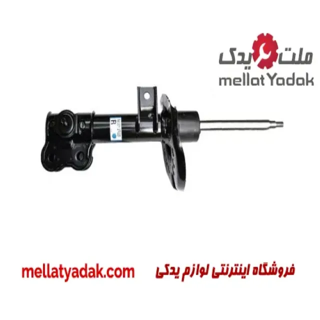 کمک فنر جلو راست کیا اپتیما