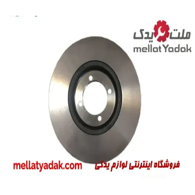 دیسک ترمز چرخ جلو پیکان