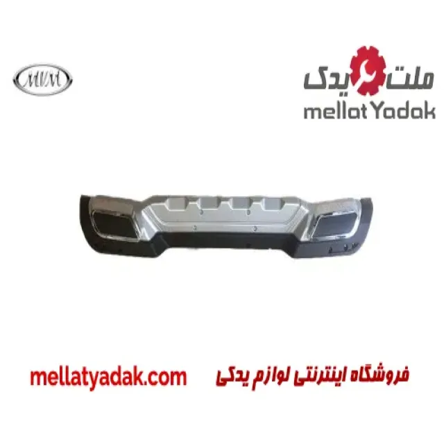گارد سپر عقب ام وی ام x33s
