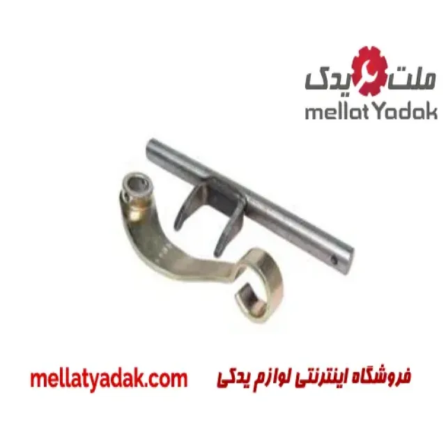 دوشاخ کلاچ سمند