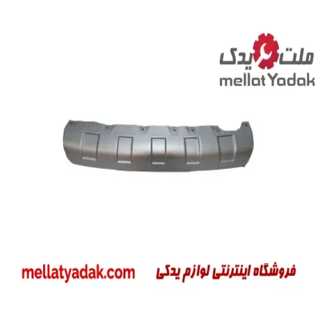 فلاپ نقره ای زیر سپر عقب دانگ فنگ h30 کراس