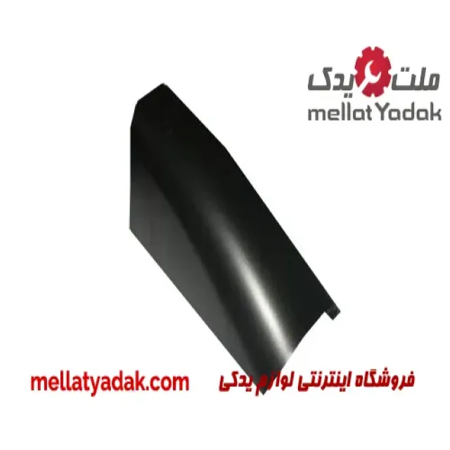 درپوش بکسل بند جلو ام وی ام 110