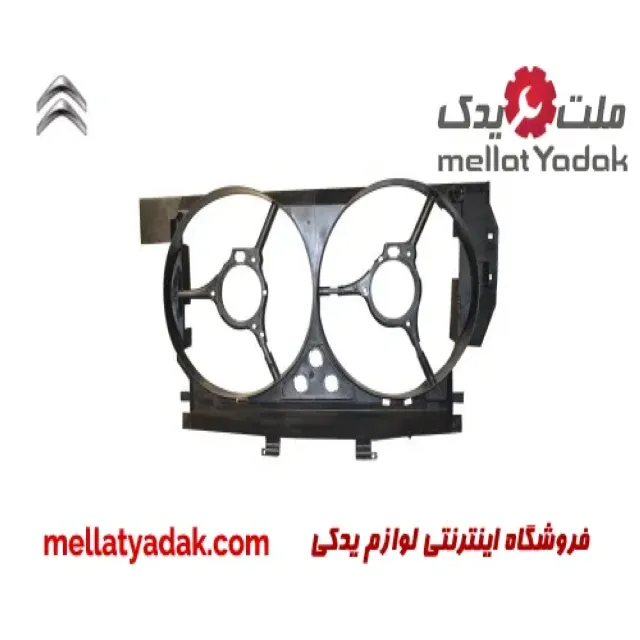 سینی فن زانتیا