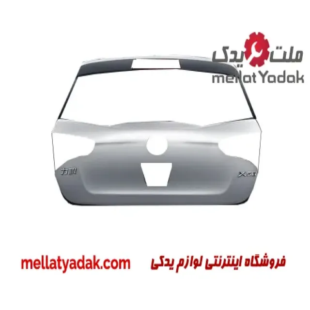 درب صندوق عقب لیفان X50