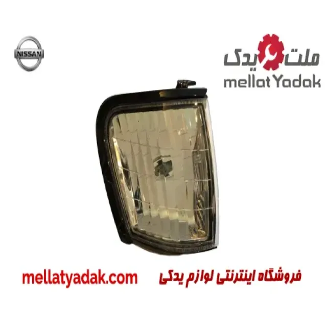 راهنما جلو راست نیسان شوکا