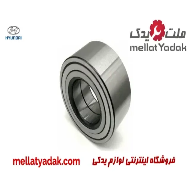 بلبرینگ چرخ جلو هیوندای سوناتا