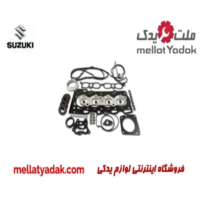 واشر کامل سوزوکی ویتارا 2400