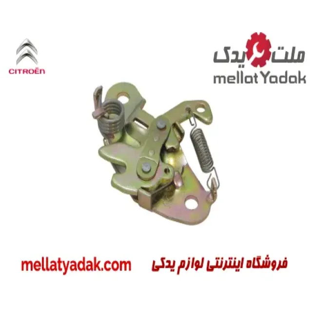 قفل درب موتور سیتروئن زانتیا