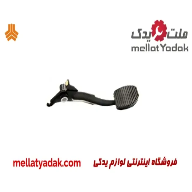 پدال کلاچ تیبا 1