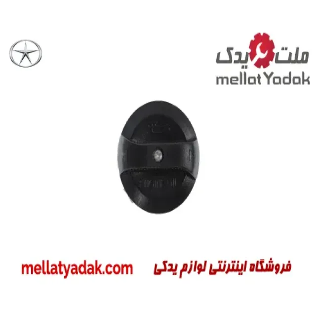 درب مخزن روغن موتور جک J5