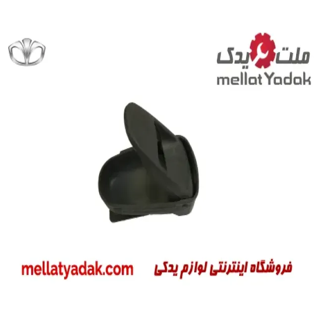 دستگیره داخلی جلو چپ دوو سیلو