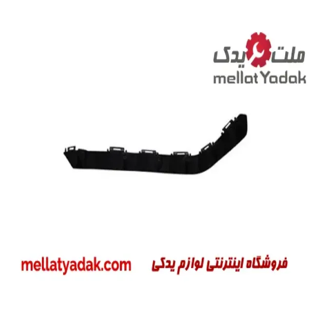 نگهدارنده سپر عقب راست هیوندای جنسیس