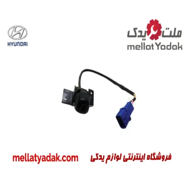 دوربین عقب هیوندی توسان IX35