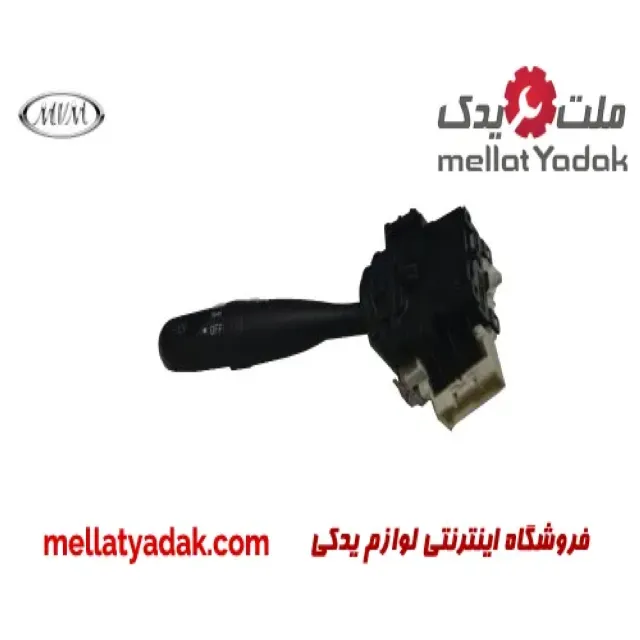 دسته راهنما ام وی ام 530
