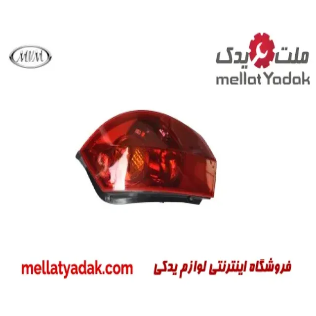 چراغ خطر عقب چپ ام وی ام 315 (صندوقدار)
