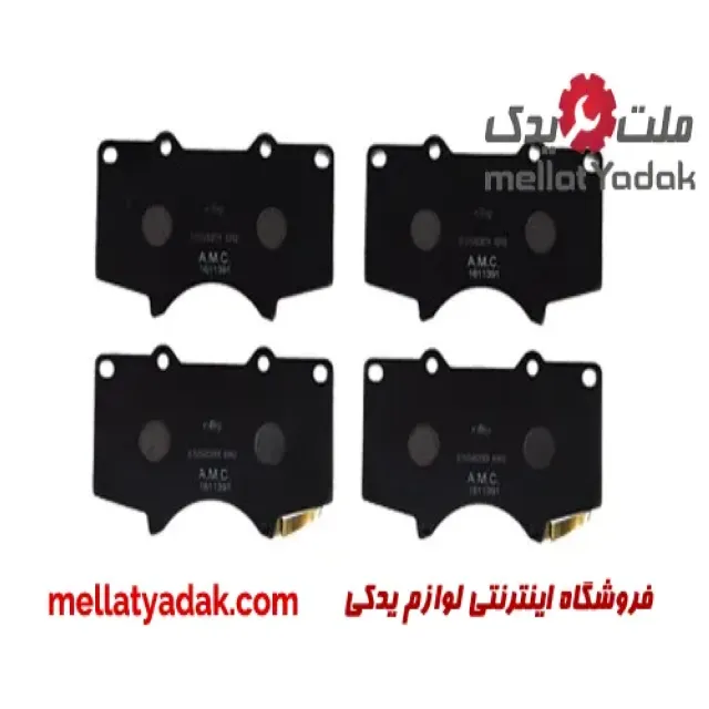 لنت ترمز جلو تویوتا یاریس
