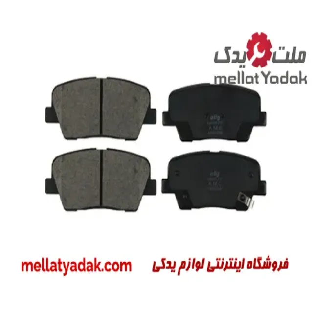 لنت ترمز عقب هیوندای سانتافه IX45