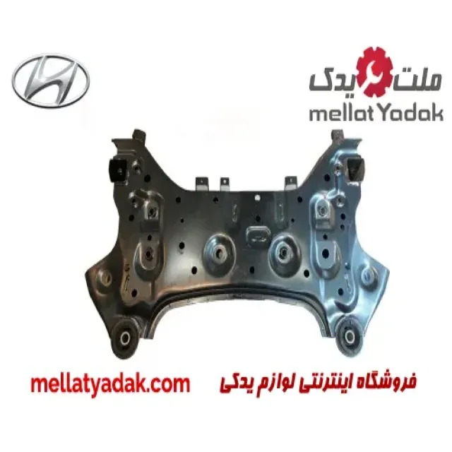 رام زیر موتور هیوندای سوناتا LF
