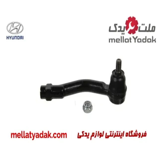 سیبک فرمان چپ هیوندای توسان