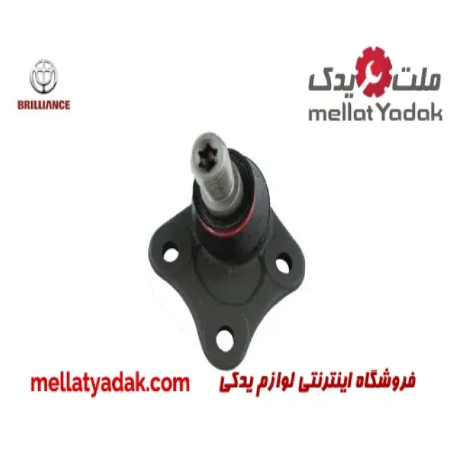 سیبک طبق جلو چپ برلیانس H330
