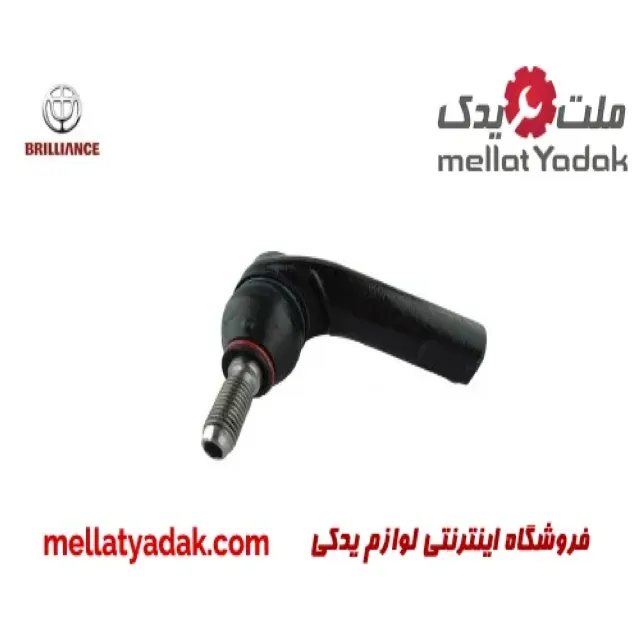 سیبک طبق جلو چپ برلیانس H220