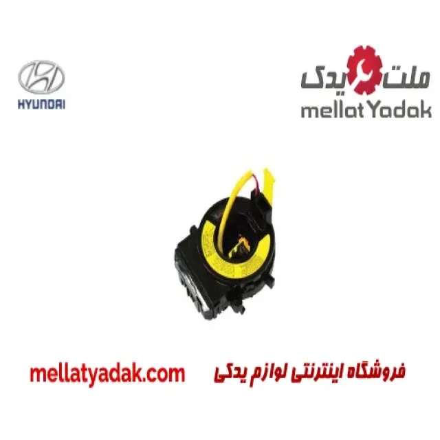 ساعتی فرمان هیوندای سانتافه IX45