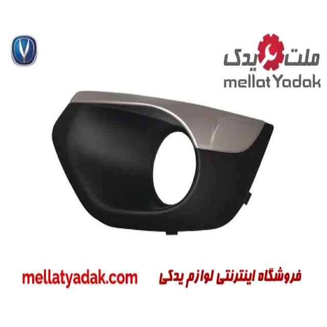 قاب پروژکتور جلو چپ چانگان CS35