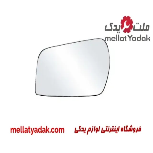 شیشه آینه راست پژو پارس
