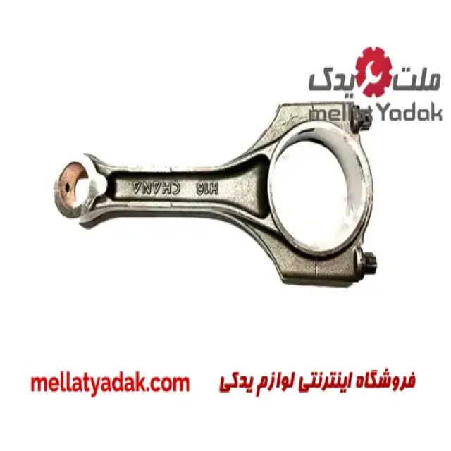 شاتون چانگان CS35