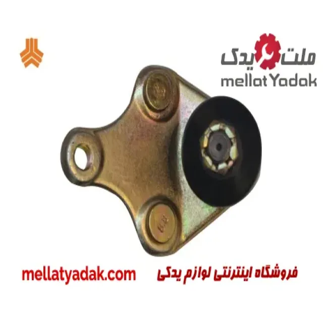سیبک طبق پایین چپ و راست آریو S300