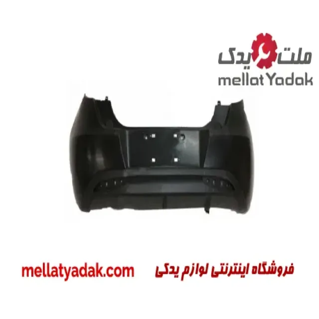 سپر عقب برلیانس H220