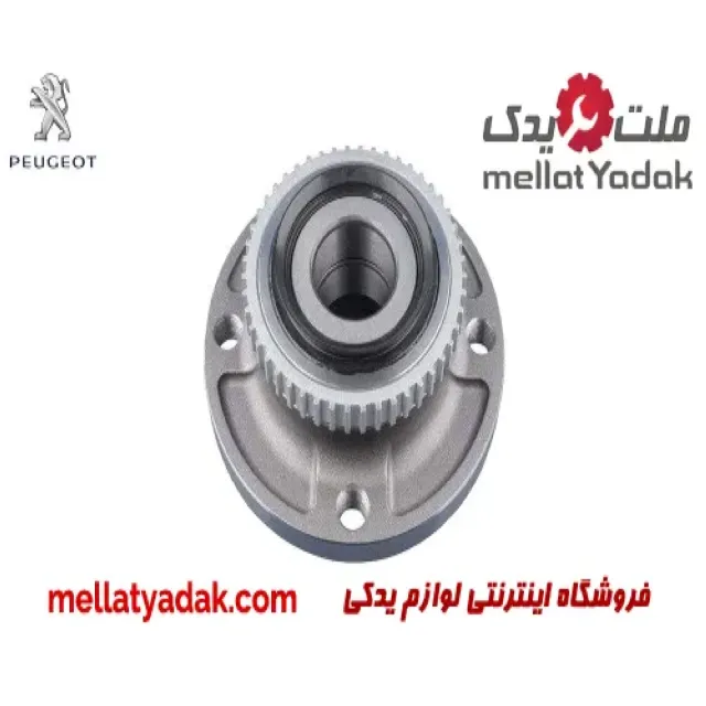 توپی چرخ عقب پژو پارس
