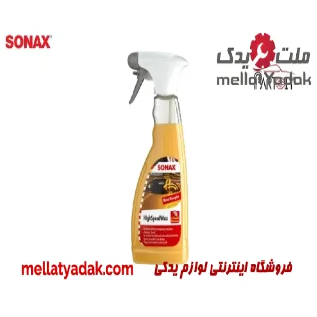 واکس پر سرعت سوناکس 3 واکس پر سرعت سوناکس