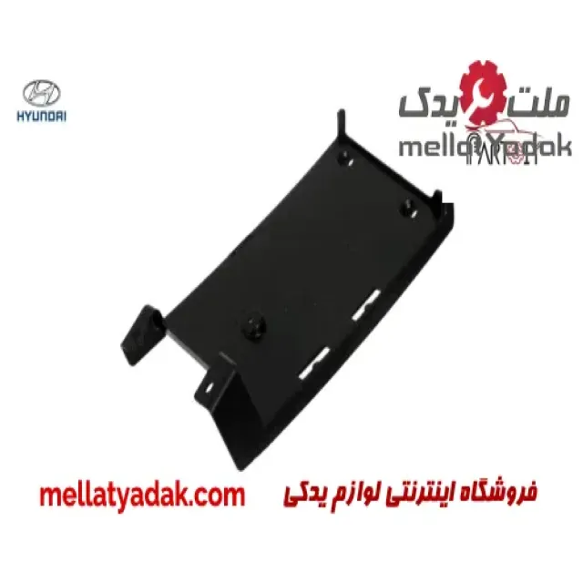قاب پروژکتور جلو چپ هیوندای آزرا