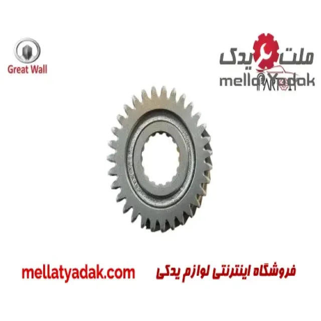 کشویی دنده 5 گریت وال ولکس C30