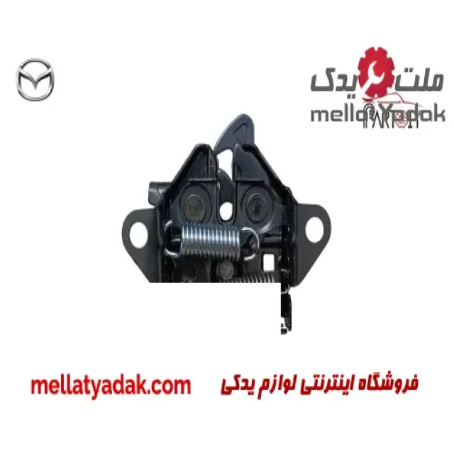 قفل درب موتور مزدا 323