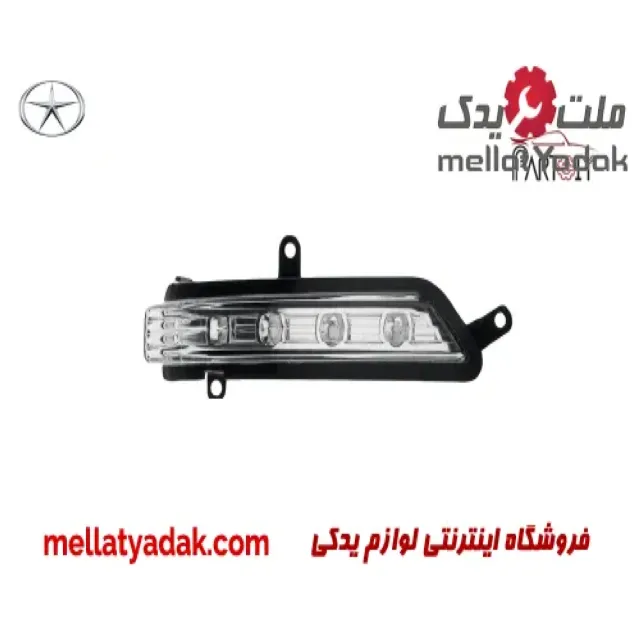 راهنما آینه راست جک S3