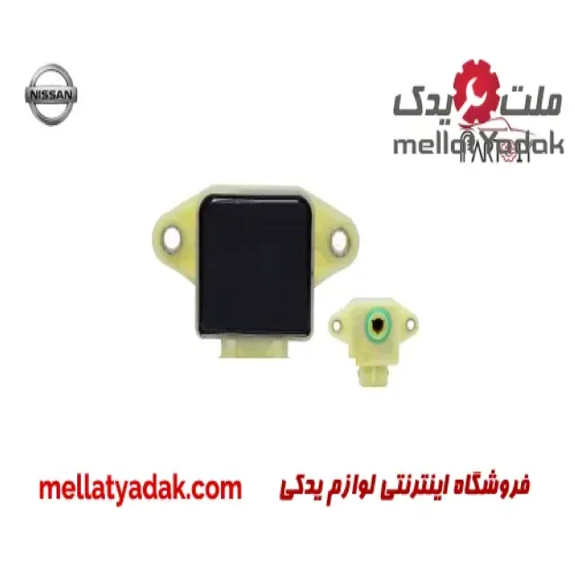 سنسور دریچه گاز نیسان وانت (سفید) 3 سنسور دریچه گاز نیسان وانت (سفید)