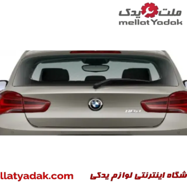 درب صندوق عقب بی ام و سری 1 سال های 2010 تا 2015 (اورجینال) – 41007305470